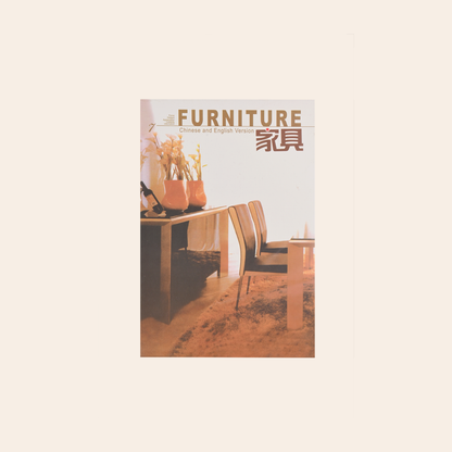 Decorative Book