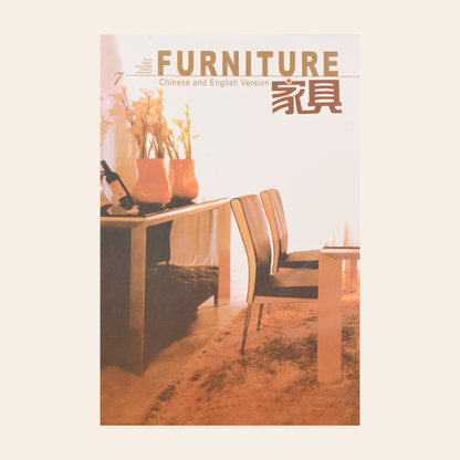 Decorative Book